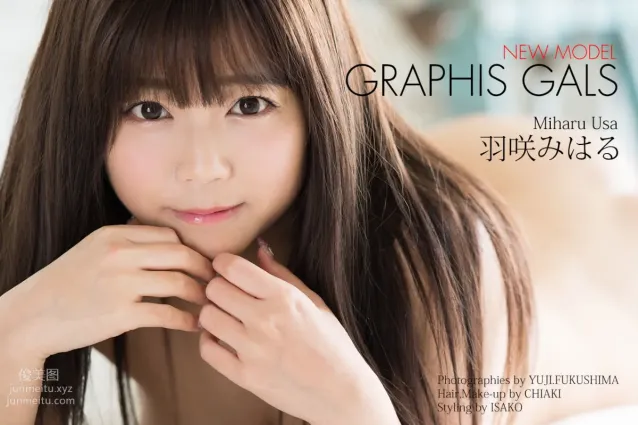 [Graphis] 2017.09.15 Gals Miharu Usa 羽咲みはる [Purity]