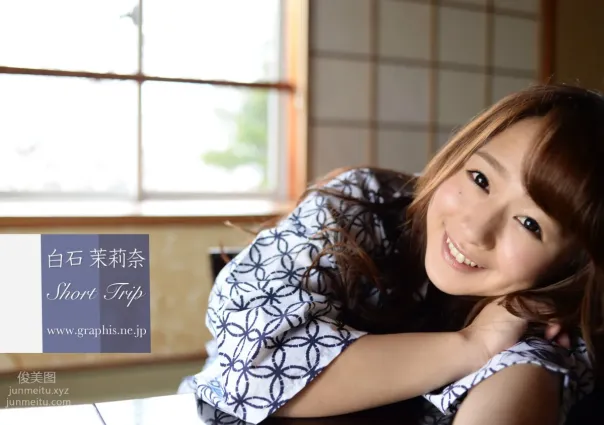 [Graphis] Gals No.351 Marina Shiraishi 白石茉莉奈 Short Trip