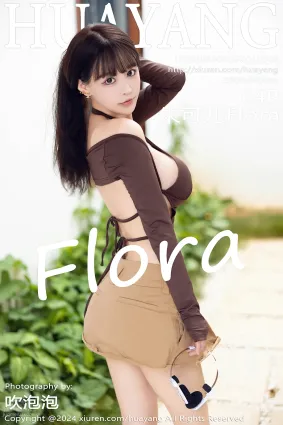 [HuaYang花漾show]2024.03.06 VOL.568 朱可儿Flora