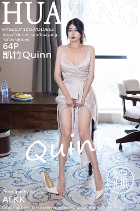 [HuaYang花漾show]2024.10.16 VOL.613 凱竹Quinn