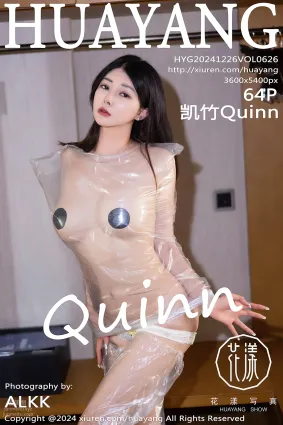 [HuaYang花漾show]2024.12.26 VOL.626 凱竹Quinn