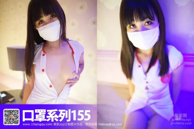 [ROSI寫真]口罩系列 2016.11.14 KZ.155