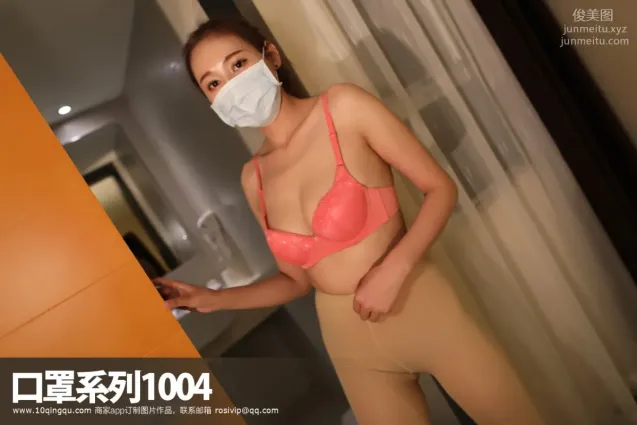 [ROSI寫真]口罩系列 2019.03.13 KZ.1004