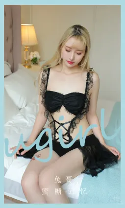 [Ugirls]愛尤物 No.2846 蜜糖記憶 兔哥 [35P]