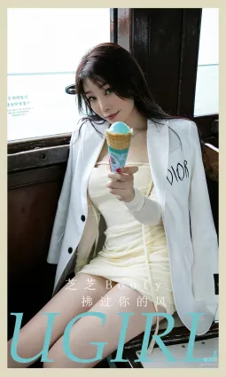 [Ugirls]愛尤物 No.2847 拂過你的風 芝芝booty [35P]
