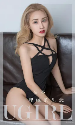[Ugirls]愛尤物 No.2849 埋藏的思念 茯苓 [35P]