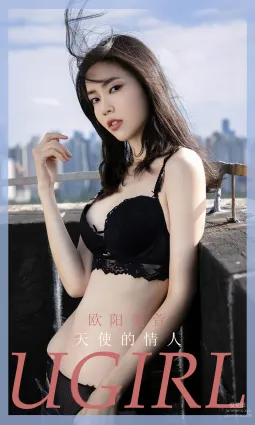 [Ugirls]愛尤物 No.2854 天使的情人 歐陽美宣 [35P]
