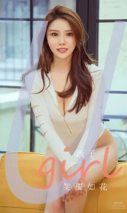 [Ugirls]愛尤物 No.2869 笑靥如花  西子 [35P]