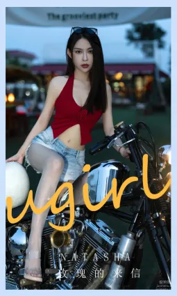 [Ugirls]愛尤物 No.2875 玫瑰的來信 natasha [35P]