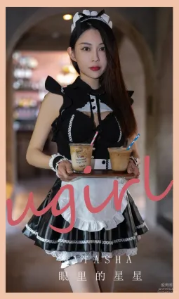 [Ugirls]愛尤物 No.2879 眼裡的星星 atasha [35P]