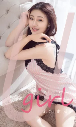 [Ugirls]愛尤物 No.2885 無法企及 elena [35P]
