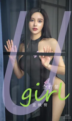 [Ugirls]愛尤物 No.2900 蜜桃臀 金梓馨 [35P]
