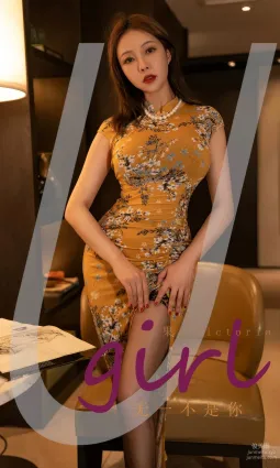[Ugirls]愛尤物 No.2904 無一不是你 果兒 [35P]