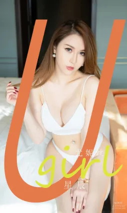 [Ugirls]愛尤物 No.2908 星辰 尤妮絲 [35P]
