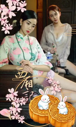 [Ugirls]愛尤物 No.2919 西廂記節日寫真[35P]