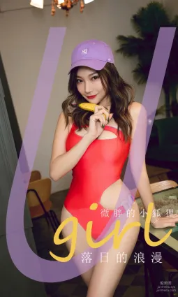 [Ugirls]愛尤物 No.2925 落日的浪漫 微胖的小狐狸 [35P]