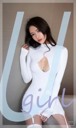 [Ugirls]愛尤物 No.2946 躁動不安 娜比 [35P]