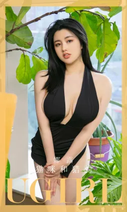 [Ugirls]愛尤物 No.2950 貓咪和獵豹 娜露 [35P]