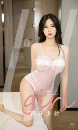 [愛尤物]2023 NO.2721 櫻花尤物 之遙[35P]