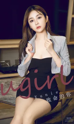 [愛尤物]2023 NO.2723 緻命的你 yunie[35P]