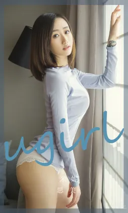 [愛尤物]2023 NO.2760 思美 米妮[35P]