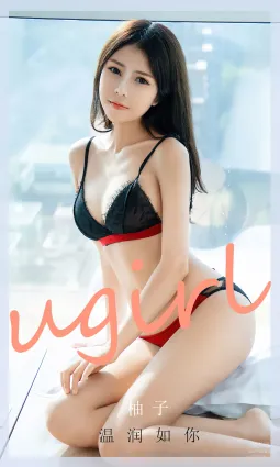 [愛尤物]2024 NO.2776 溫潤如你 柚子[35P]