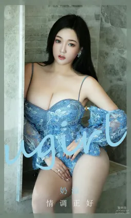 [愛尤物]2024 NO.2833 情調正好 奶油[35P]
