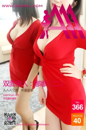 2015.01.16 No.366 雙面伊人 娜娜(二)