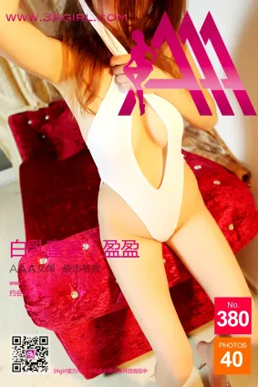 2015.02.14 No.380 白乳蜜糖 盈盈