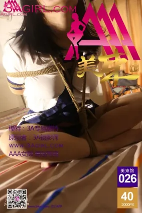[3Agirl 美束馆]2015.03.13 NO.026 妖娆摆动