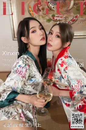 [Ligui麗櫃]2022.11.24 足欲雙生(上) 兔子＆心心