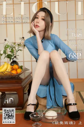 [Ligui麗櫃]2023.02.02 《欲兔宵魂》上 兔子