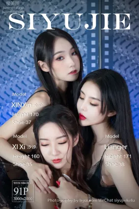 [Ligui麗櫃]2023.01.25 三笙歡喜 心心&汐汐&亮亮