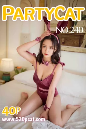 [PartyCat轰趴猫] 2018.09.28 NO.240 土肥圆