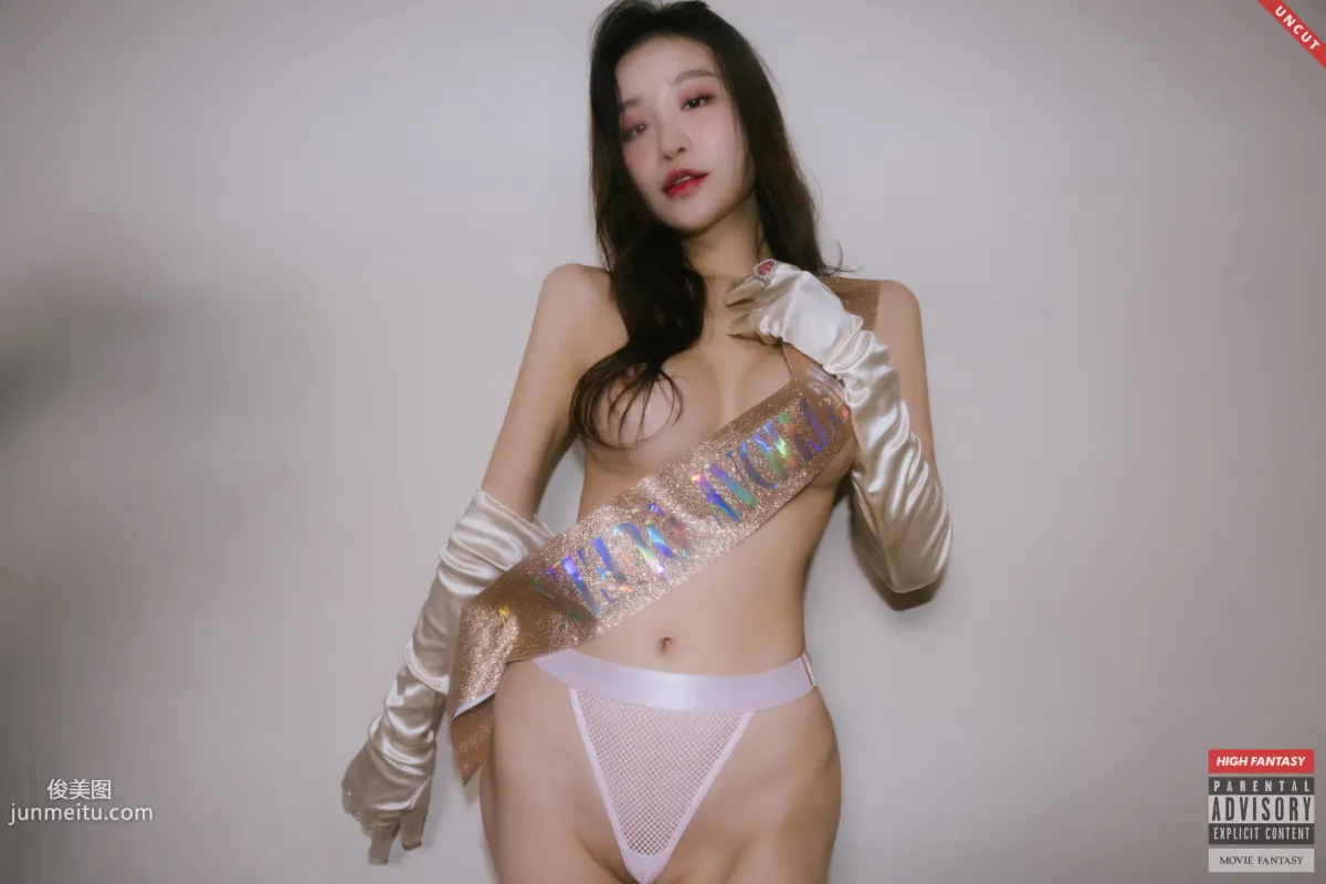 HIGH FANTASY - NO.010 Lee Seol - Vol.7 Birth UNCUT [93P] 53