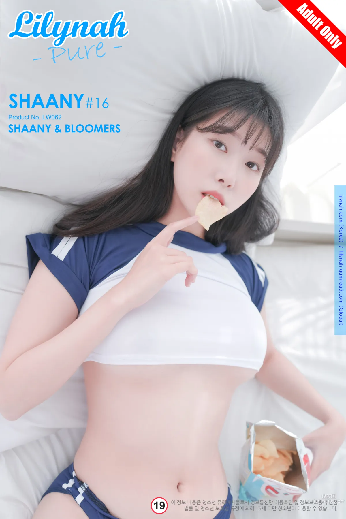 033.Lilynah – Shaany - Vol.16 - Shaany & Bloomers[44P] 1