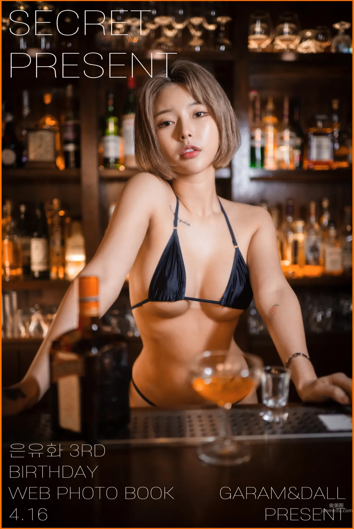 009.PINK_RIBBON - uuuha_Secret Present 001 [74P] 73