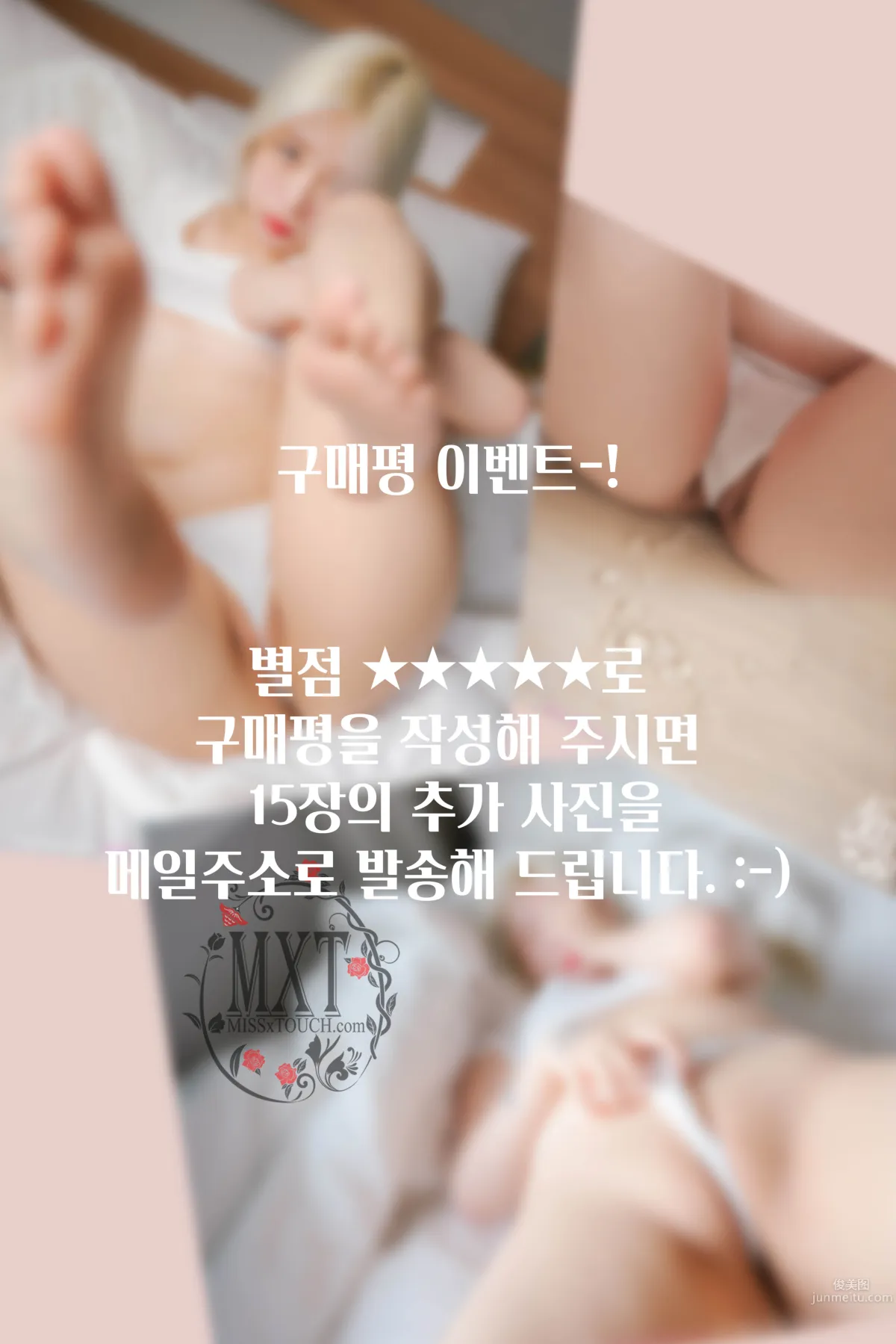 025.[MISS TOUCH] Miss x YUNAING Vol.35[107P] 103