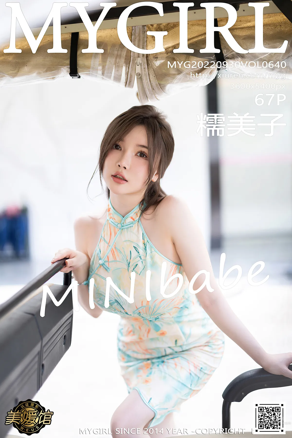 [MyGirl] 2022.09.30 VOL.640 Mini Dameng Meng photo 68