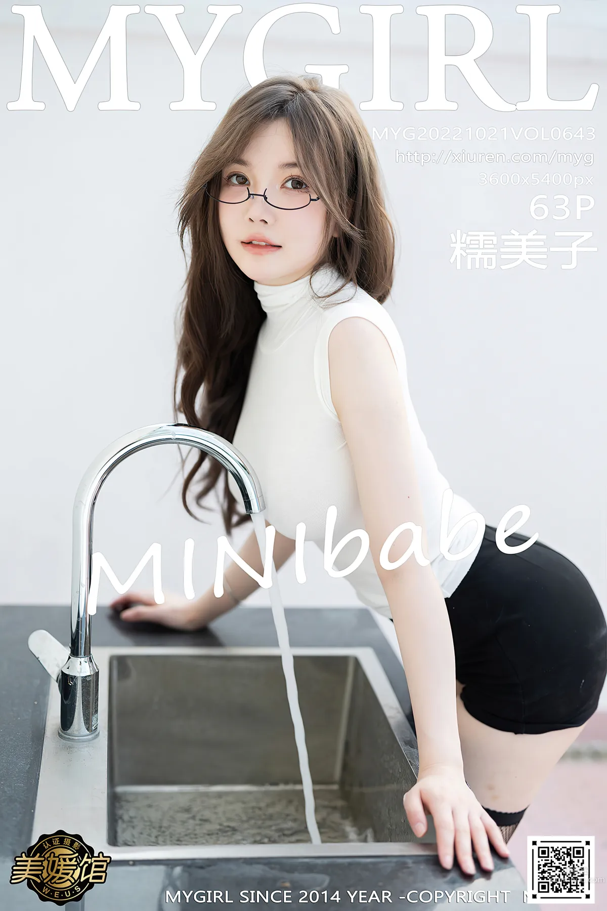 [MyGirl] 2022.10.21 VOL.643 Nuomizi MINIbabe photo 64