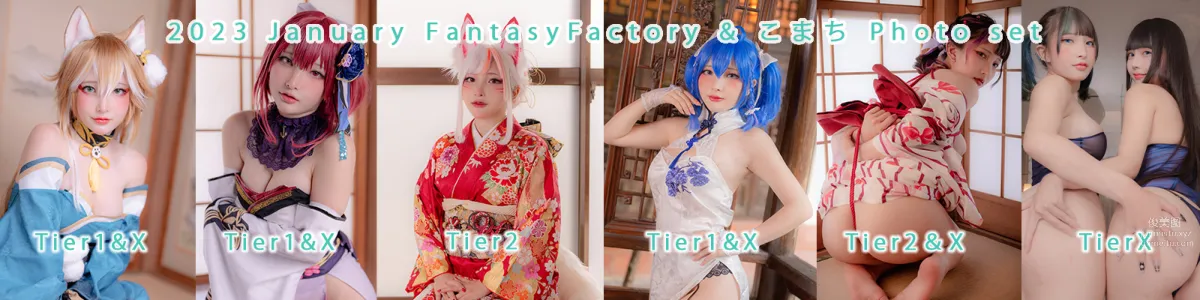 January photo preview-factory小丁Patreon VIP寫真 1