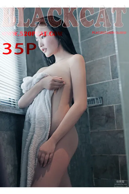 [PartyCat轟趴貓] 2018.02.12 NO.054 1