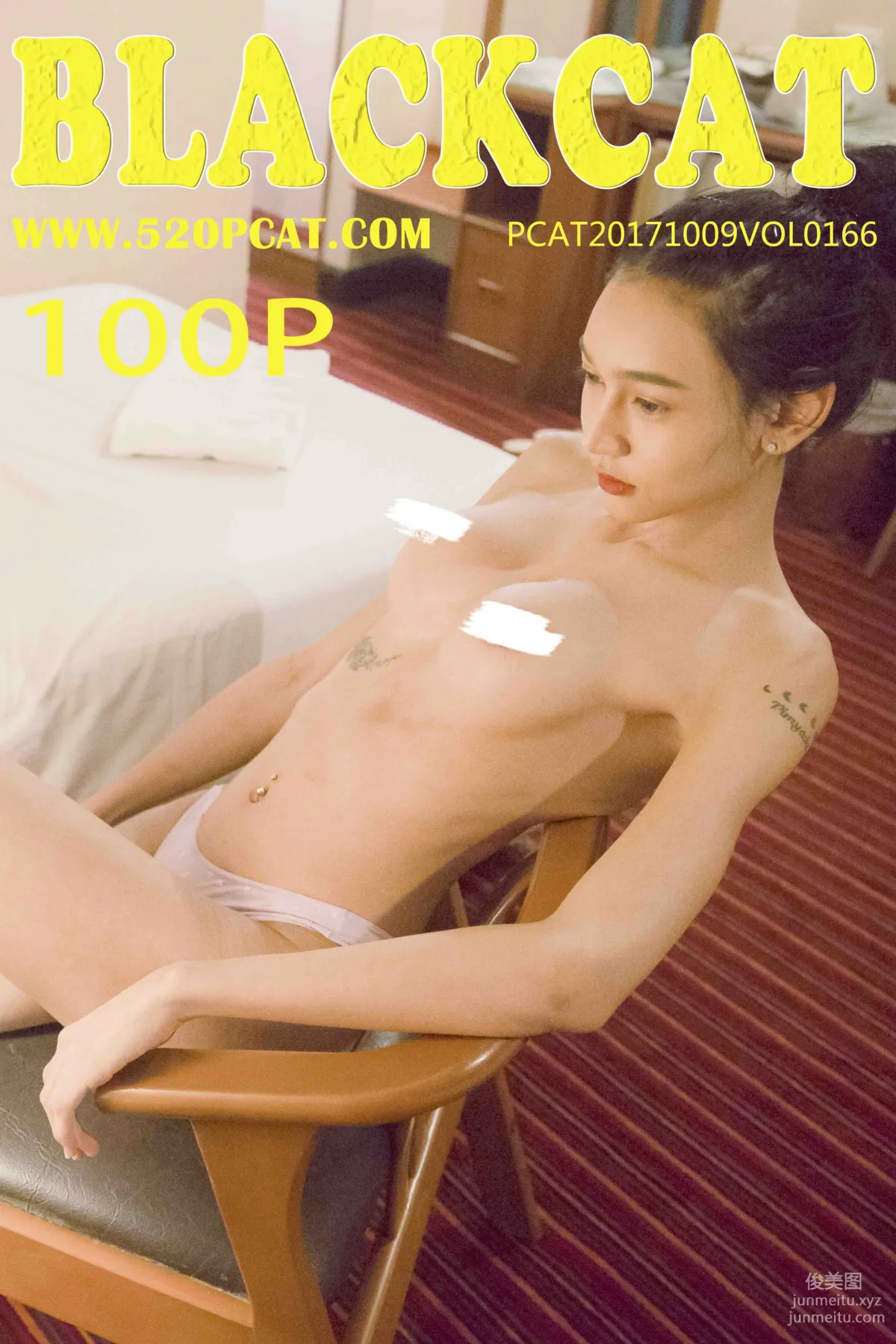 [PartyCat轟趴貓] 2018.07.05 NO.166 北北 1