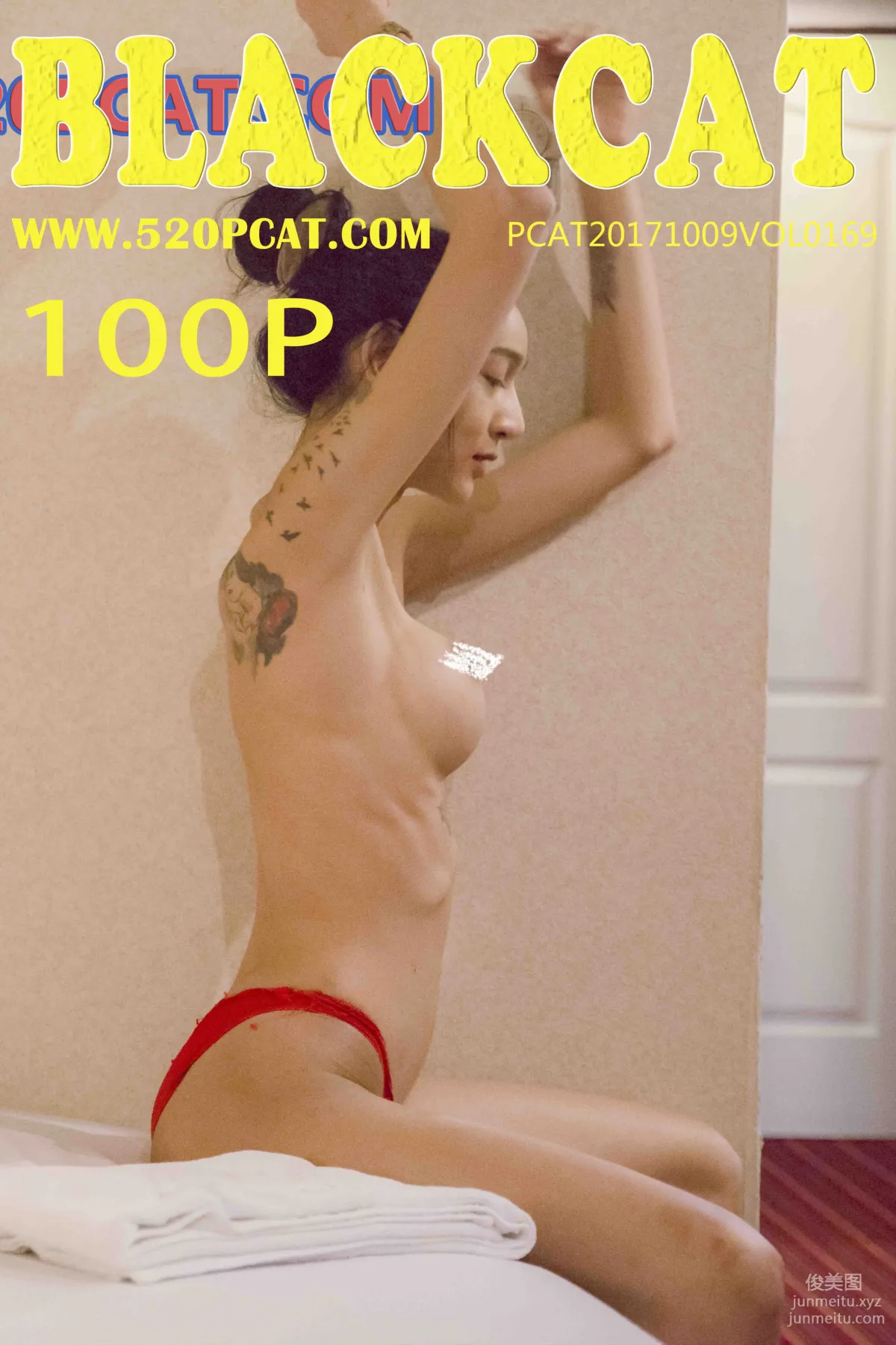 [PartyCat轟趴貓] 2018.07.09 NO.169 文琳 1