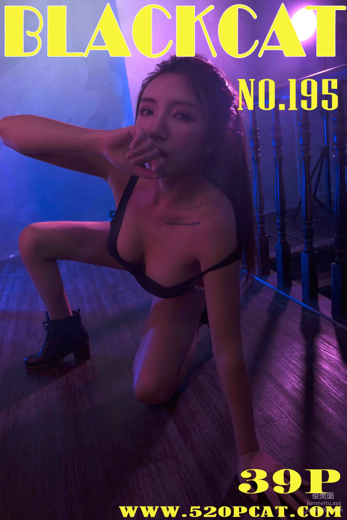 [PartyCat轟趴貓] 2018.08.13 NO.195 1