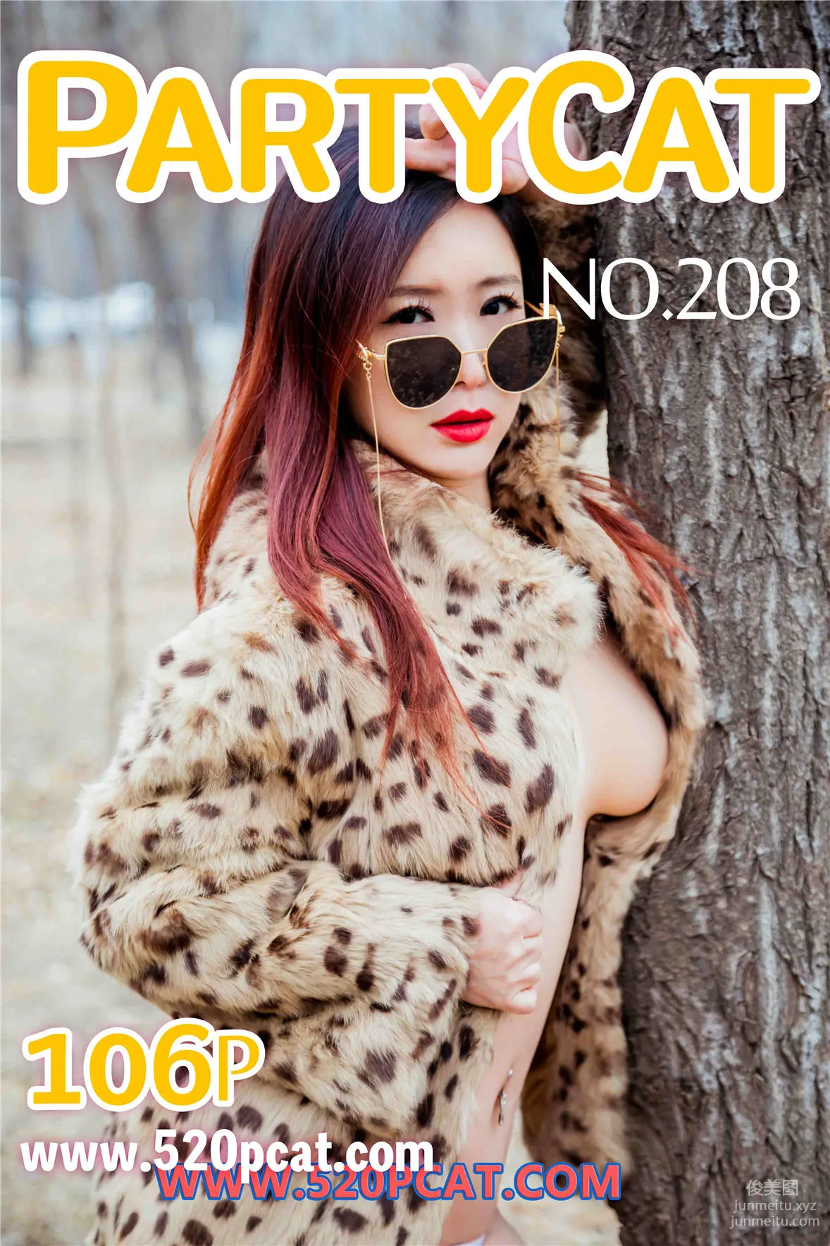 [PartyCat轟趴貓] 2018.08.24 NO.208 1