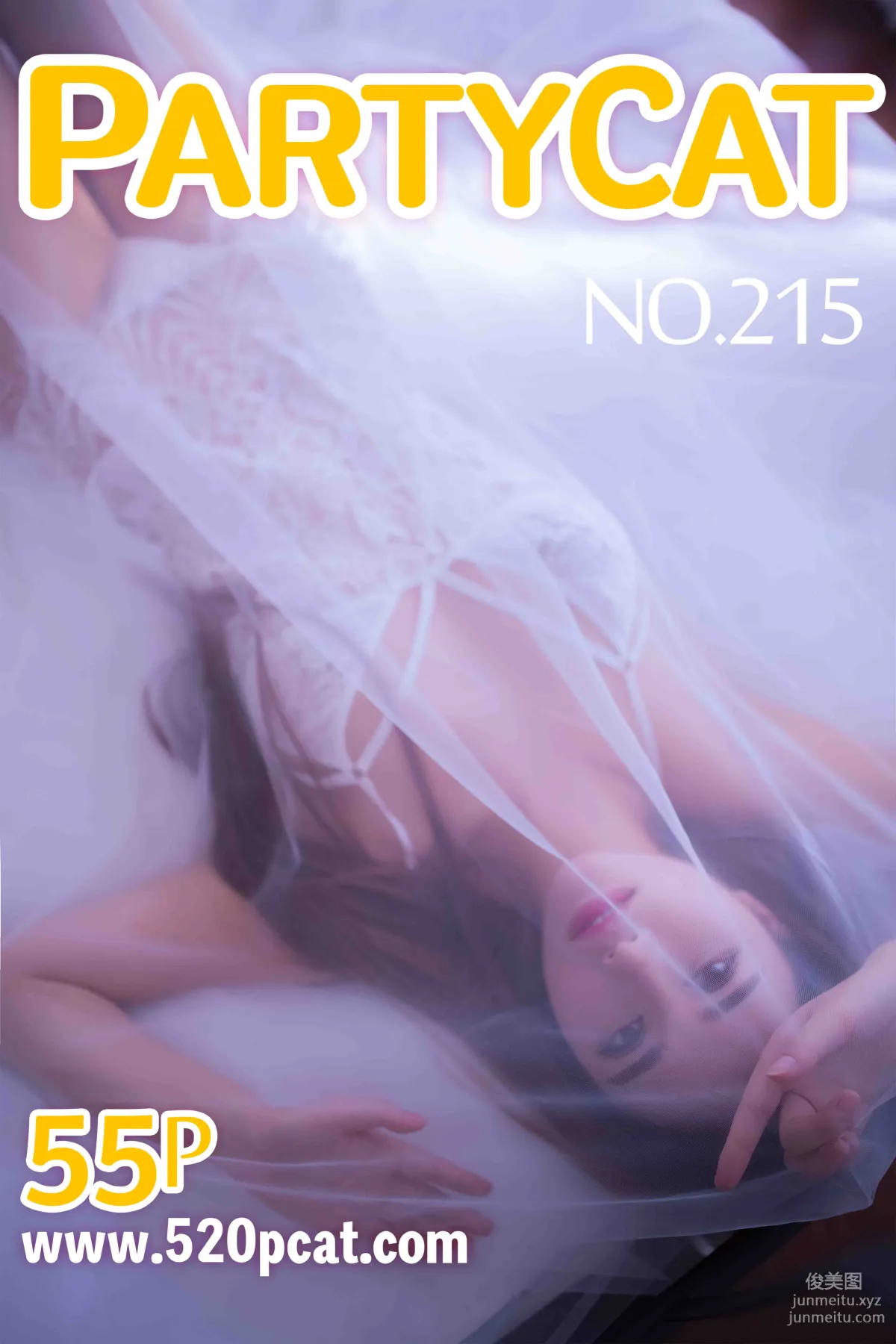 [PartyCat轟趴貓] 2018.09.02 NO.215 1