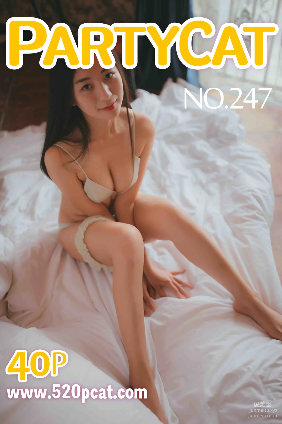 [PartyCat轟趴貓] 2018.10.05 NO.247 北北 1