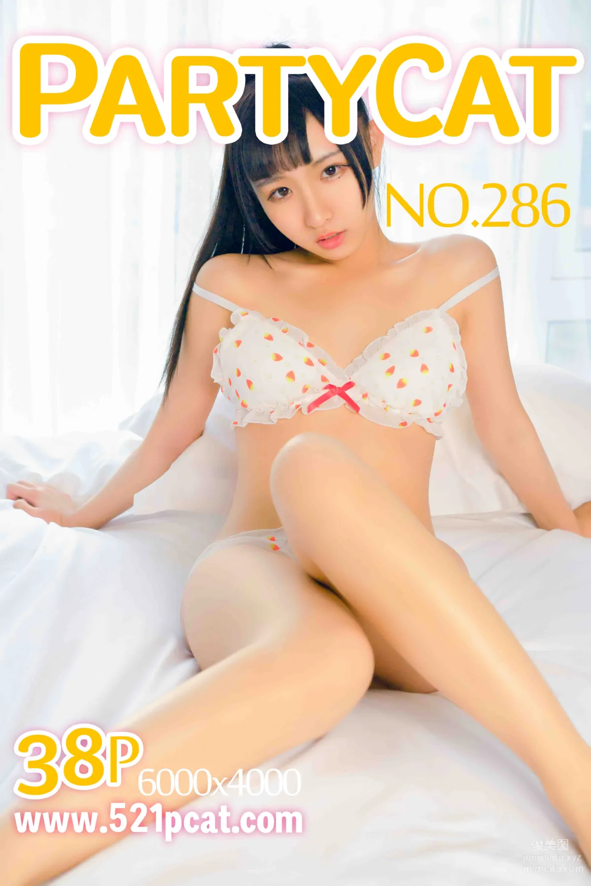 [PartyCat轟趴貓] 2018.11.27 NO.286 1