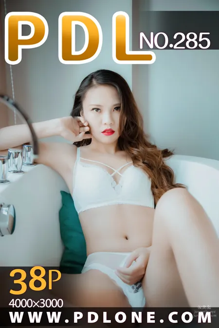 Pandora No. 531 photo 39